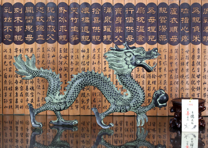 
                                        吉善缘 青龙抓珠龙摆件 龙生肖仿古青铜复古中国龙摆件家居工艺品装饰品摆件2040 中号                