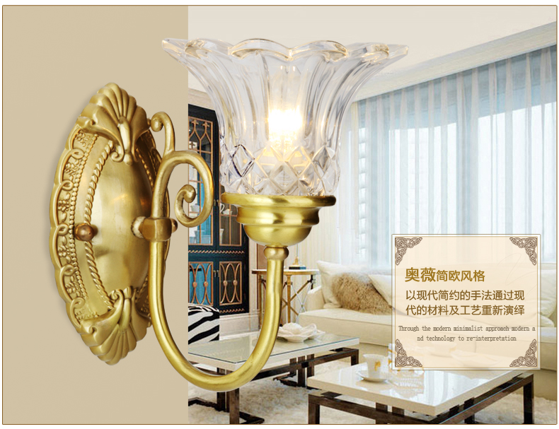 奥薇 欧式经典铜灯具壁灯饰床头灯门厅灯过道灯楼梯间灯1098w 单头壁灯