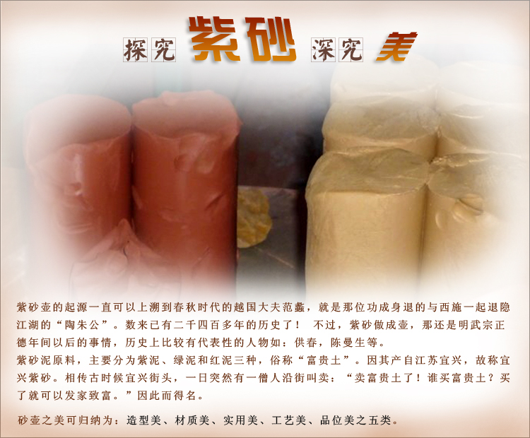 
                                        品茶忆友 茶具 茶杯宜兴紫砂杯泡茶杯 梅花525ml                