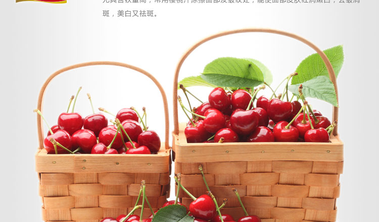多美汁 预售山东大樱桃 订四斤送一斤 五月上旬