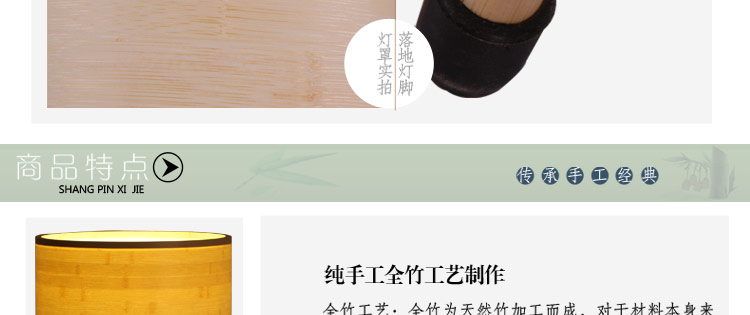 比月照明 现代中式客厅卧室灯具竹木田园装饰落地灯酒店装饰工程灯饰3171