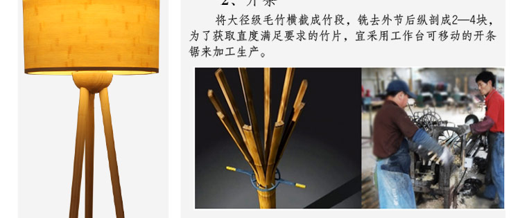 比月照明 现代中式客厅卧室灯具竹木田园装饰落地灯酒店装饰工程灯饰3171