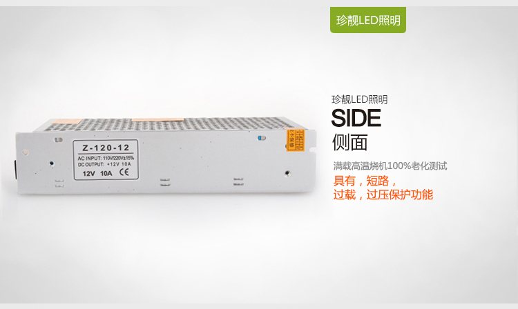 
                                        珍靓12V开关电源60-360W机箱监控设备转换变压器直流稳压铝壳开关电源led灯带适配器 12V电源 12V 3A36W                