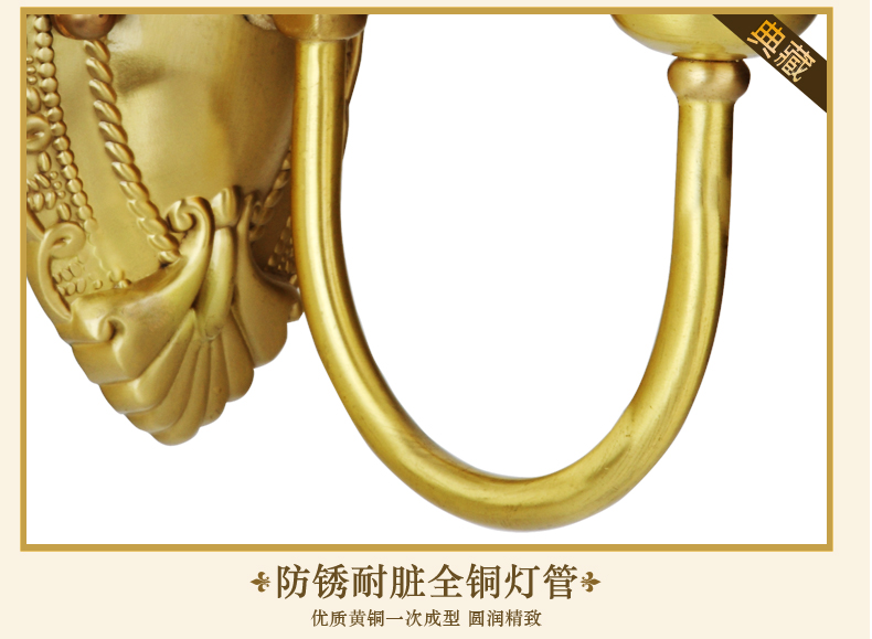 奥薇 欧式经典铜灯具壁灯饰床头灯门厅灯过道灯楼梯间灯1098w 单头壁灯