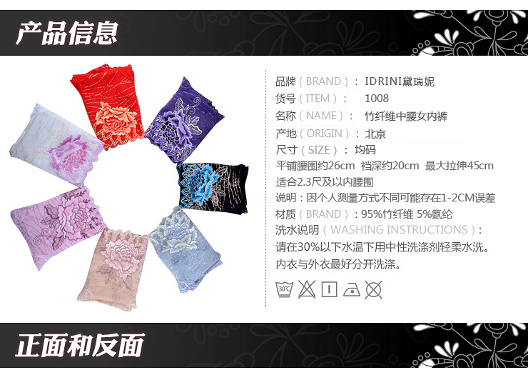 瑞妮 3条装高档纯棉竹纤维莫代尔<em>全棉女内裤</em>1