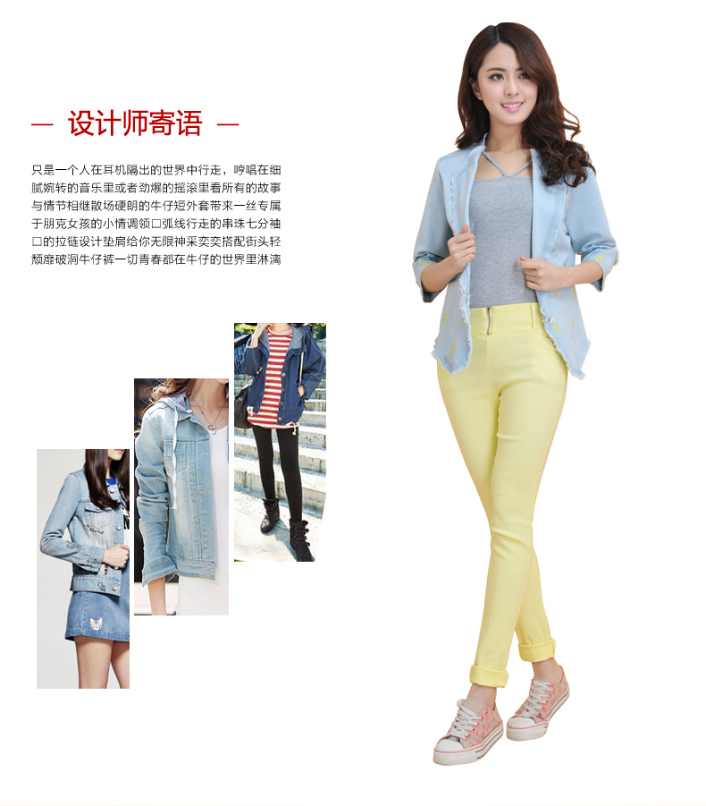 八锻锦 2014春季新款卡通<em>刺绣牛仔外套</em> <em>女</em> 甜美