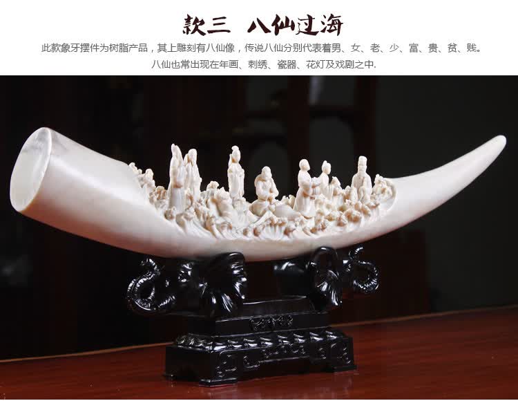 吉善缘 树脂高仿象牙摆件 酒柜装饰欧式家居饰品摆设