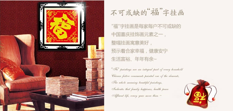 
                                                                                蒙娜丽莎十字绣五福客厅风景精准印花套件装新款客厅大幅画11CT棉线丝线5d效果 五福临门棉线45*45cm                