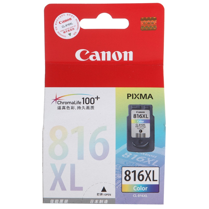 佳能（Canon）CL-816XL 彩色大容量墨盒（适用佳能打印机MP236 288 ip2780 ip2788 MX428 MX368）