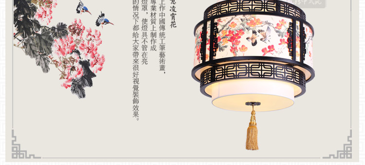 中式工笔手绘复古明清古典灯具创意客厅图片