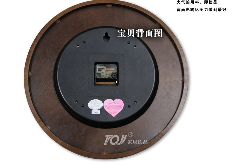台湾金钟宝/47.5cm高级实木挂钟/欧式客厅挂表/卧室静音钟表/919 棕色