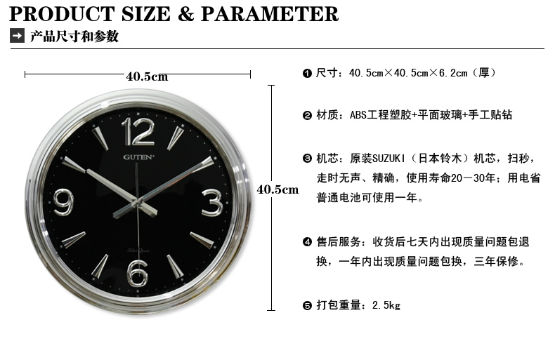 金钟宝/40cm中号欧式电镀单面挂钟/银色客厅卧室静音时钟829 银色
