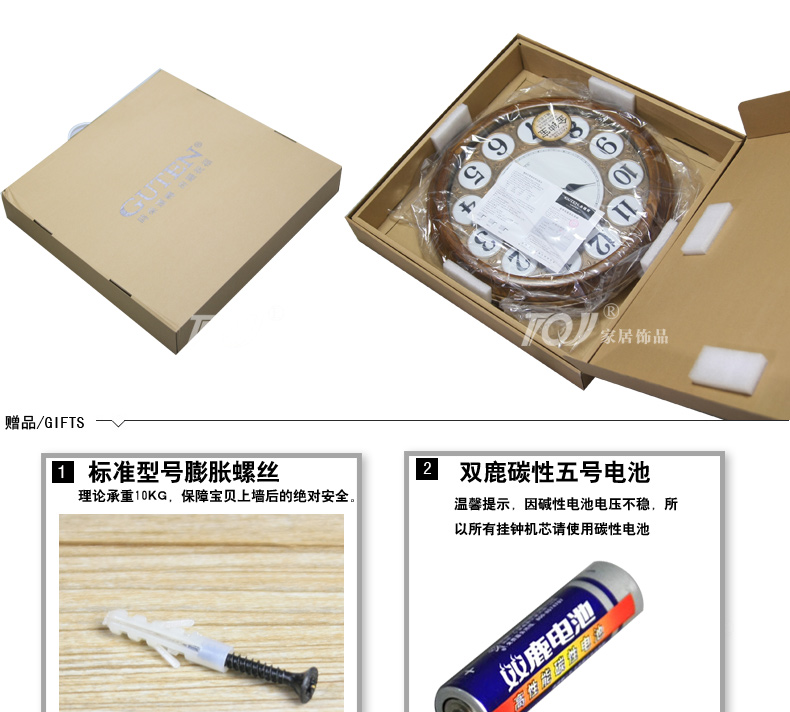 台湾金钟宝/47.5cm高级实木挂钟/欧式客厅挂表/卧室静音钟表/919 棕色