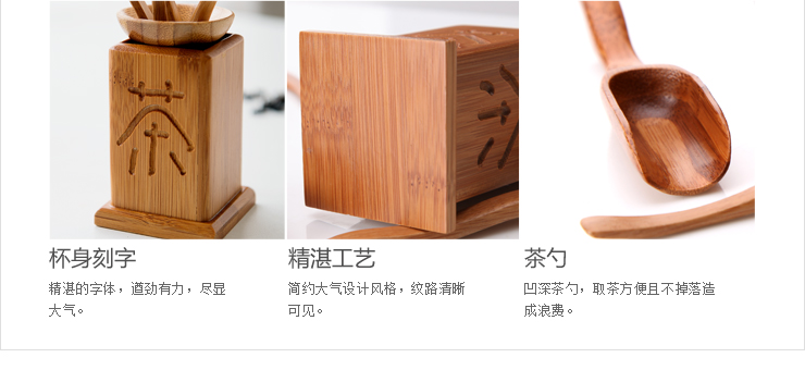 
                                        艺福堂茶道六君子 功夫茶具茶盘竹木零配件茶艺六件套摆件                