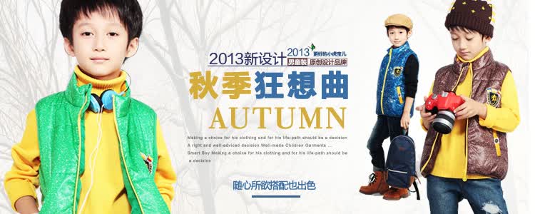 小虎宝儿 新款<em>学院风</em>简约多彩<em>棉马甲</em> MJ0090