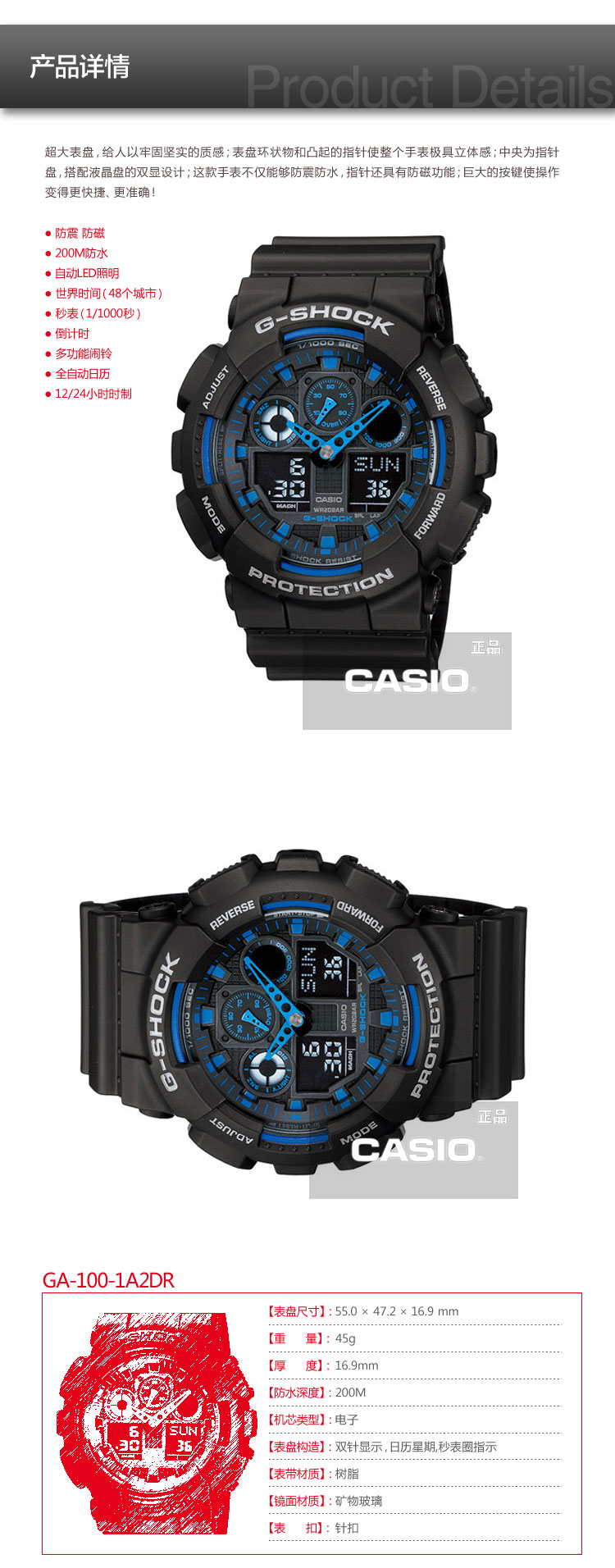 卡西欧手表 casio g-shock系列运动男表ga