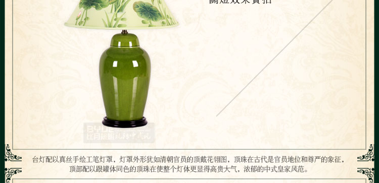 比月照明 新中式卧室床头灯复古台灯创意时尚结婚灯饰陶瓷护眼灯学生台灯3093