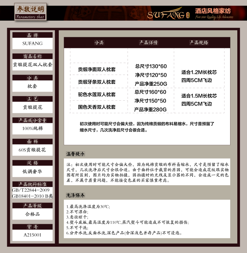 sufang全棉枕套纯棉长枕套 双人加厚枕头套1.2米 1.5米 贡缎净面 1.2米