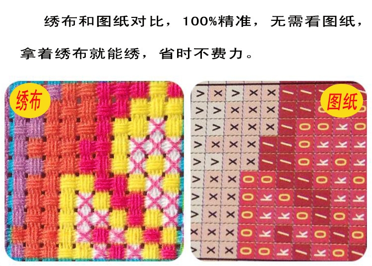 
                                        千思梦妍印花十字绣梦红楼十二金钗人物系列古代美女客厅大幅十字绣图                