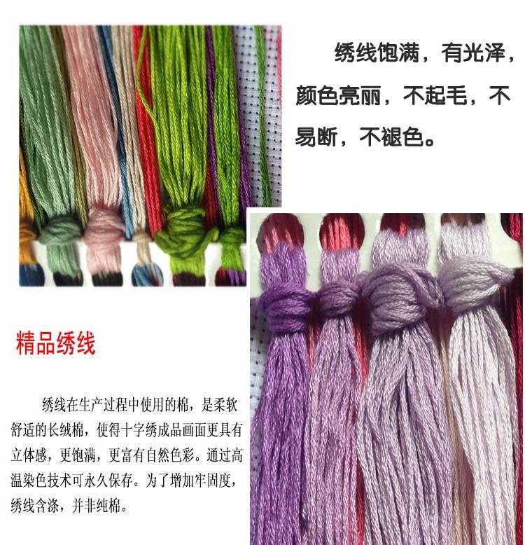 
                                        千思梦妍印花十字绣梦红楼十二金钗人物系列古代美女客厅大幅十字绣图                