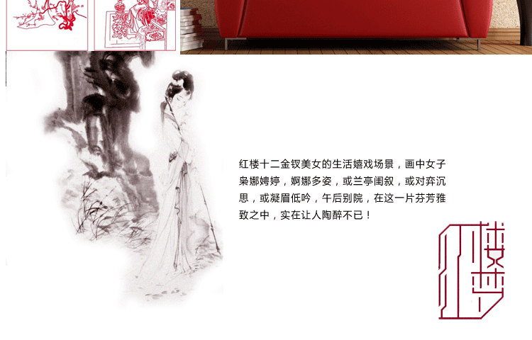 
                                        千思梦妍印花十字绣梦红楼十二金钗人物系列古代美女客厅大幅十字绣图                