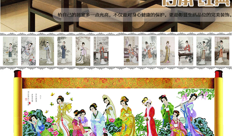 
                                        千思梦妍印花十字绣梦红楼十二金钗人物系列古代美女客厅大幅十字绣图                