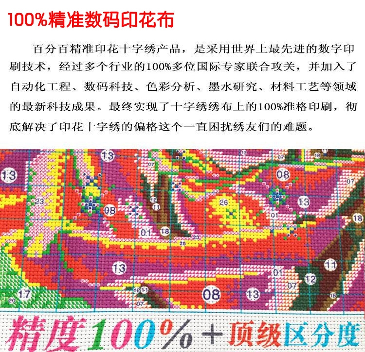 
                                        千思梦妍印花十字绣梦红楼十二金钗人物系列古代美女客厅大幅十字绣图                