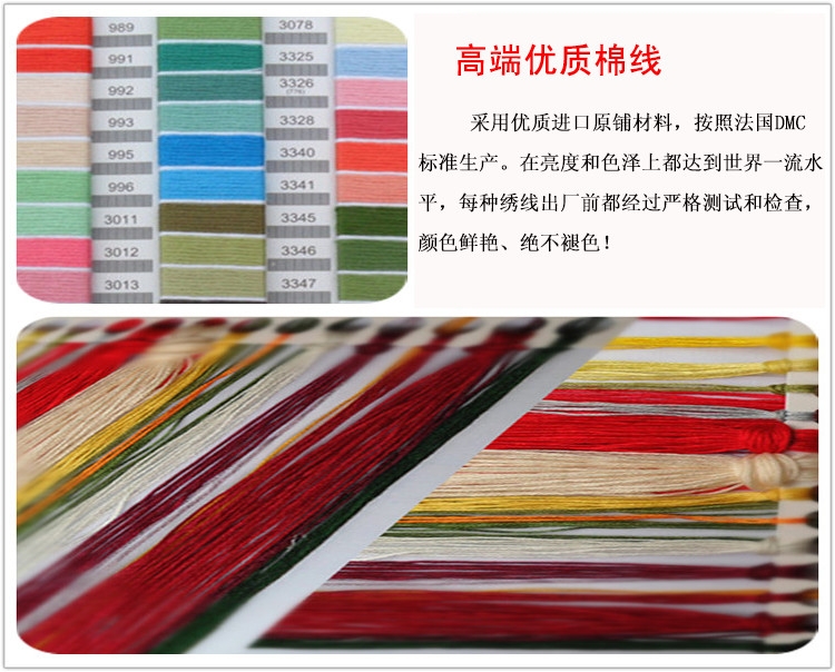 
                                        千思梦妍印花十字绣梦红楼十二金钗人物系列古代美女客厅大幅十字绣图                