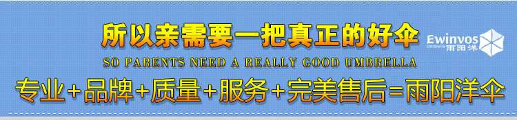 上海故事雨伞男士英伦商务折叠伞男女士超大伞面情侣款遮阳伞三折强力拒水晴雨伞 UV深蓝色