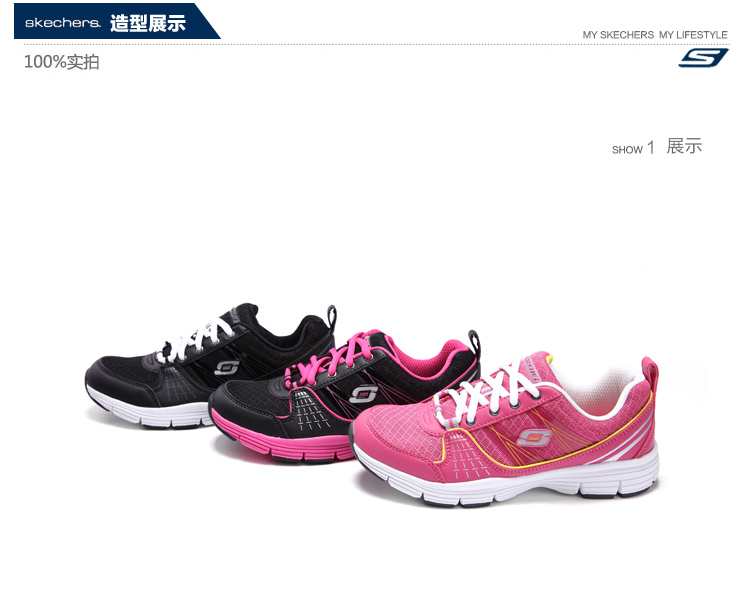 京东商城 斯凯奇(skechers)网面休闲女鞋 舒适