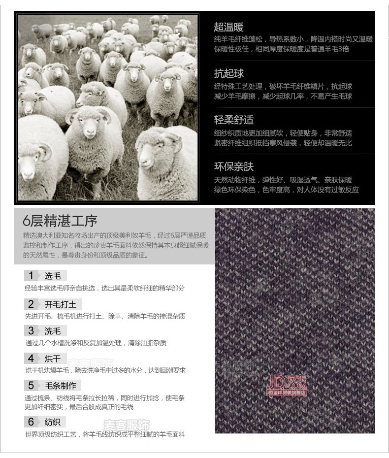 <em>恒源祥背心</em> <em>马甲</em> V领<em>男式</em>毛<em>背心</em> 100%超细美丽