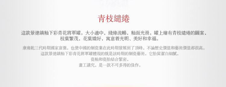 比月照明 中式客厅卧室床头灯具青花瓷婚庆灯饰创意现代时尚陶瓷护眼灯学生台灯3090