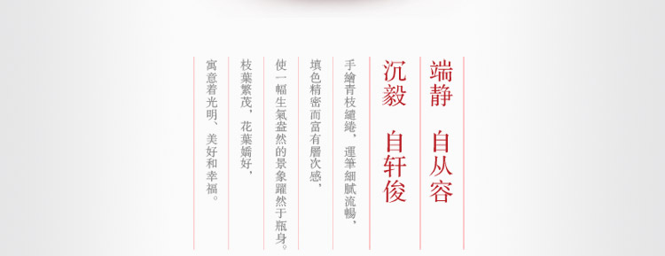 比月照明 中式客厅卧室床头灯具青花瓷婚庆灯饰创意现代时尚陶瓷护眼灯学生台灯3090