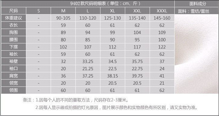 佳靓格 2015新款韩版休闲打底衫修身钉珠蕾丝花边t恤上衣女 金白色长袖(8852) L