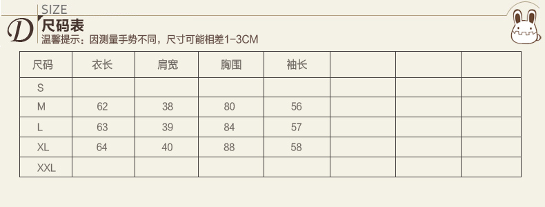 丹蜜兔2015春夏季新款韩版圆领长袖百搭蕾丝上衣淑女气质修身雪纺荷叶边打底衫女 粉红色 L