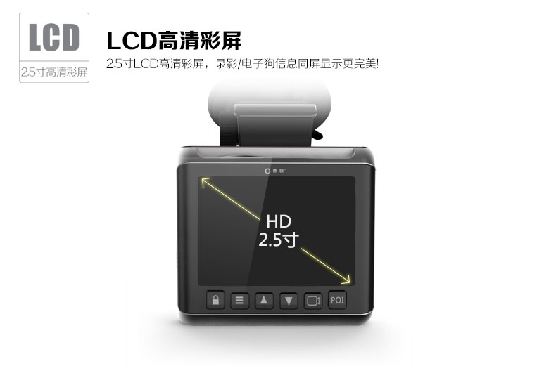 善领 V21 行车记录仪电子狗一体机 OBD云狗 固