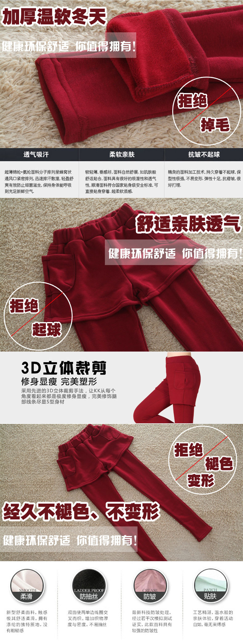 维尔伽 2015秋冬装新款假两件外穿加厚显瘦包臀加绒大码保暖打底裤女装 D2681 黑色-短裤款 M码
