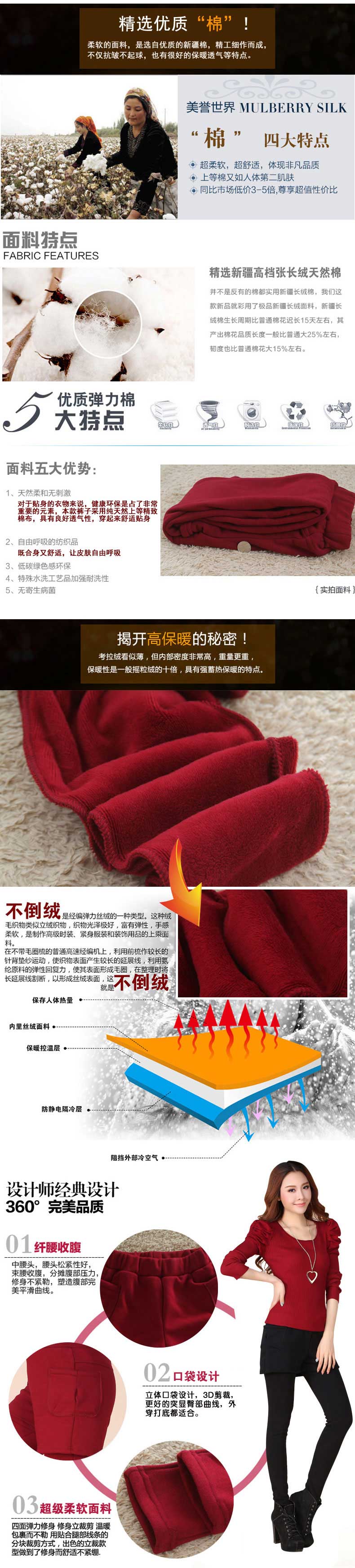 维尔伽 2015秋冬装新款假两件外穿加厚显瘦包臀加绒大码保暖打底裤女装 D2681 黑色-短裤款 M码