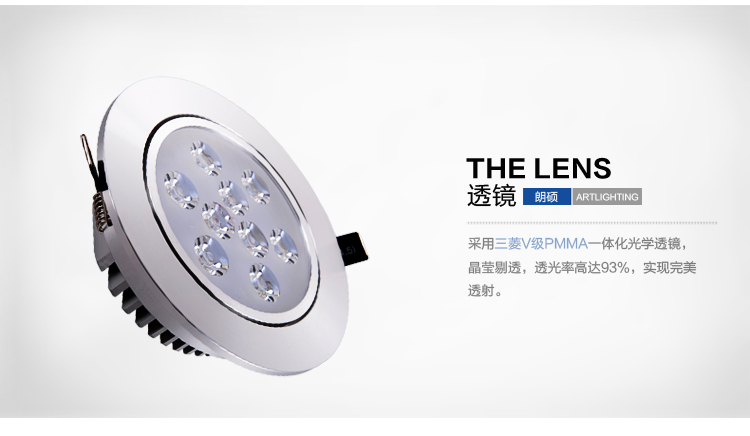 朗硕 led射灯led灯一体天花筒灯过道灯走廊灯玄关灯餐厅卧室灯7W灯具LS3025-9 高光银白光