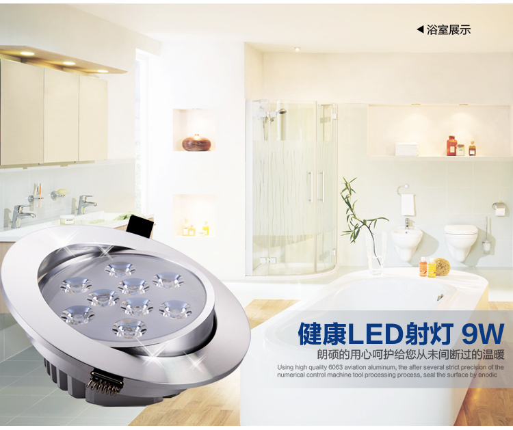 朗硕 led射灯led灯一体天花筒灯过道灯走廊灯玄关灯餐厅卧室灯7W灯具LS3025-9 高光银白光