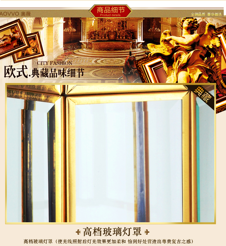 奥薇 欧式经典铜灯具壁灯饰镜前门厅灯过道灯楼梯间灯1096w 单头壁灯