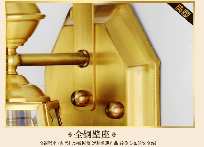 奥薇 欧式经典铜灯具壁灯饰镜前门厅灯过道灯楼梯间灯1096w 单头壁灯