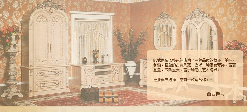 
                                        西西诗蒂 欧式烫金餐桌垫子 防水防油渍免洗防尘台布桌布 花蕾满枝 137*200cm                