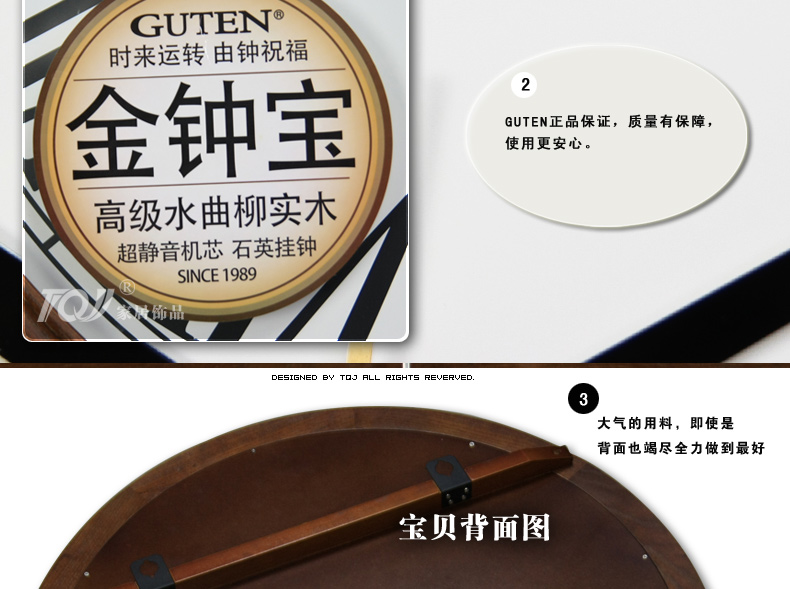 台湾金钟宝/66cm超大号实木挂钟/欧式客厅挂表/卧室静音钟表/927 棕色