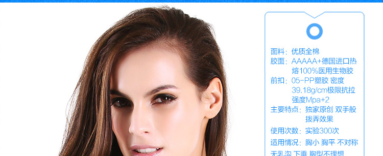 爆乳~露背装bra穿婚纱晚<em>礼服</em>隐形<em>文胸</em>专用女内