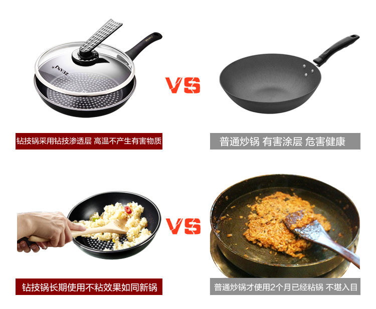【扫货季】钻技zuanj韩国进口不粘锅无油烟电磁炉可用