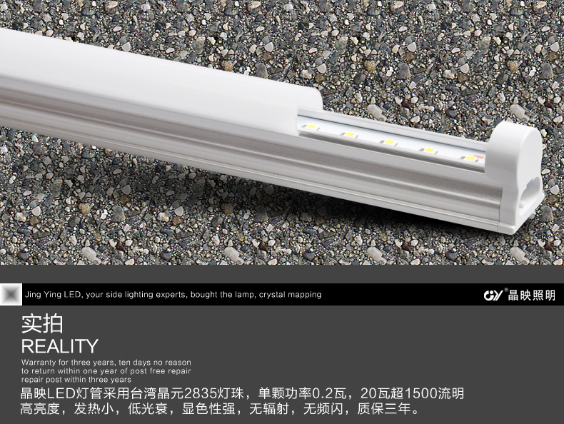 晶映LED灯管T5一体化led日光灯节能灯管高亮条形灯管灯带全套16W/1.2米白光 0.6m/5根套装 白光