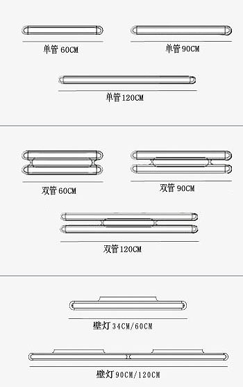 集和 T5壁灯直尺壁灯 现代简约床头灯 时尚书房灯镜前灯具楼梯灯饰 34CM铝质银色壁灯
