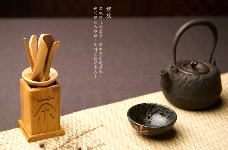 
                                        艺福堂茶道六君子 功夫茶具茶盘竹木零配件茶艺六件套摆件                