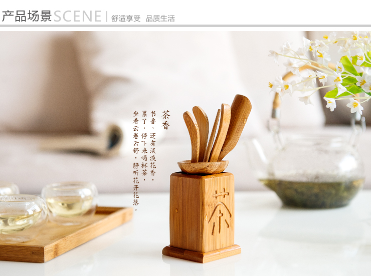 
                                        艺福堂茶道六君子 功夫茶具茶盘竹木零配件茶艺六件套摆件                